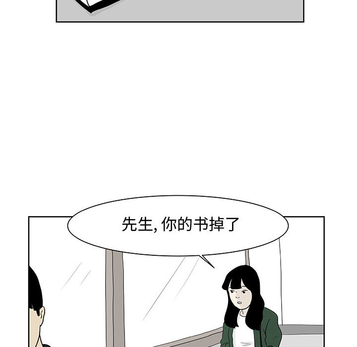 追凶[抖漫]韩漫全集-追凶-第 9 章无删减无遮挡章节图片 