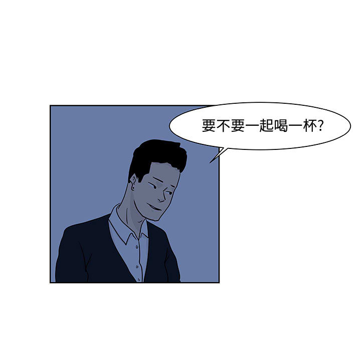 追凶[抖漫]韩漫全集-追凶-第 9 章无删减无遮挡章节图片 