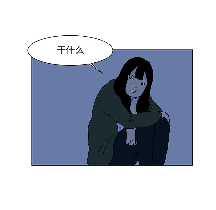 追凶[抖漫]韩漫全集-追凶-第 9 章无删减无遮挡章节图片 