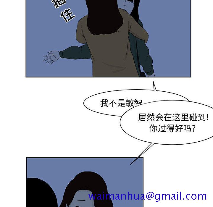 追凶[抖漫]韩漫全集-追凶-第 9 章无删减无遮挡章节图片 