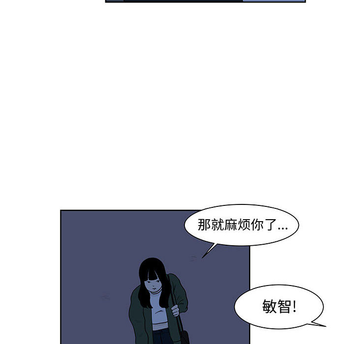 追凶[抖漫]韩漫全集-追凶-第 9 章无删减无遮挡章节图片 