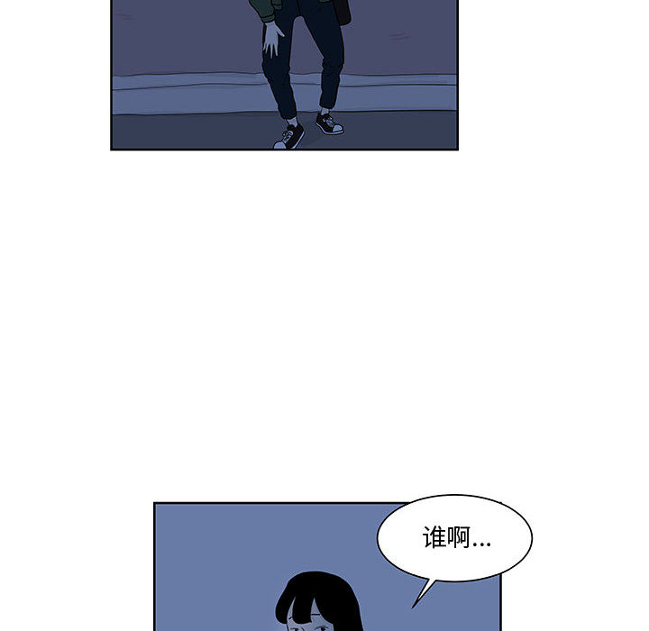 追凶[抖漫]韩漫全集-追凶-第 9 章无删减无遮挡章节图片 