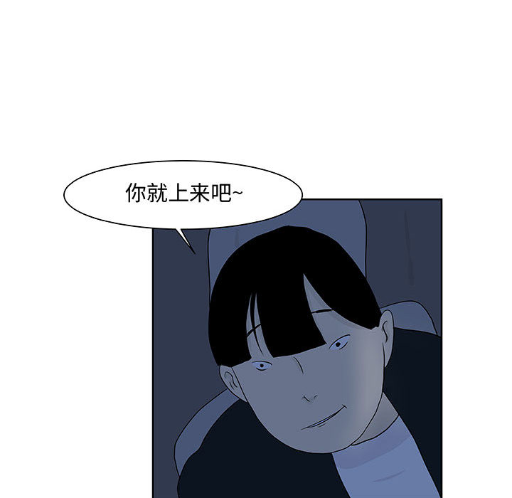 追凶[抖漫]韩漫全集-追凶-第 9 章无删减无遮挡章节图片 