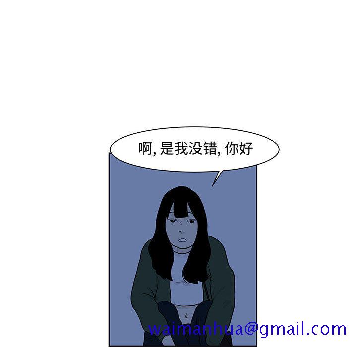 追凶[抖漫]韩漫全集-追凶-第 9 章无删减无遮挡章节图片 