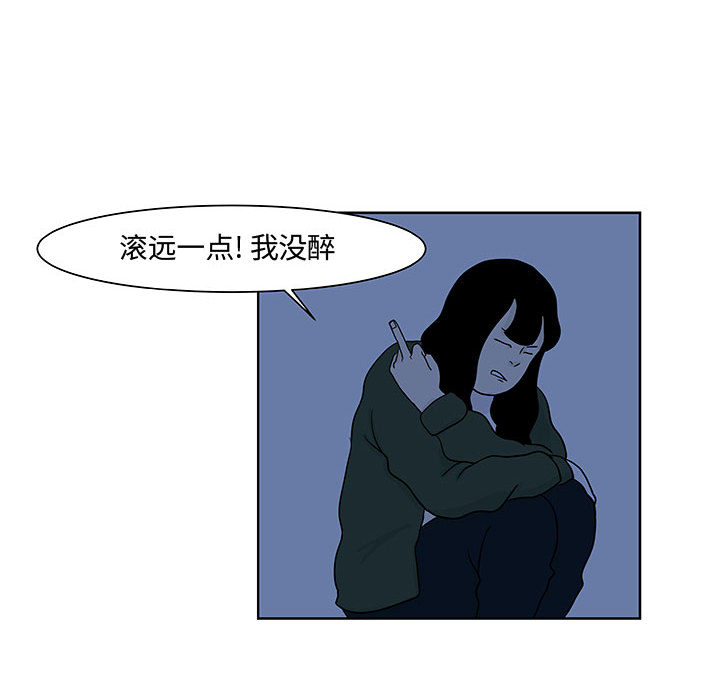 追凶[抖漫]韩漫全集-追凶-第 9 章无删减无遮挡章节图片 