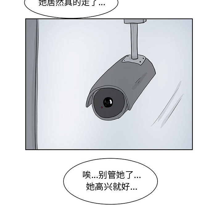 追凶[h漫]韩漫全集-追凶-第 10 章无删减无遮挡章节图片 