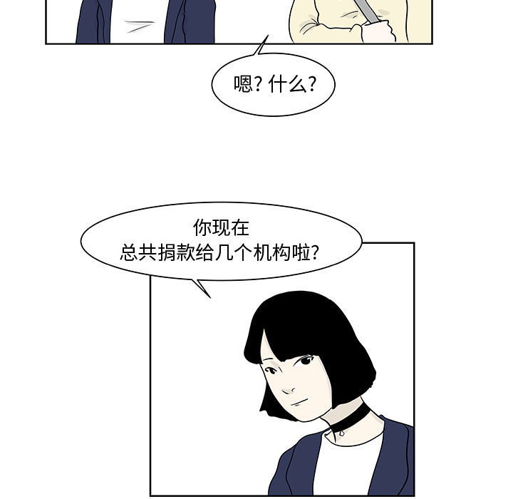追凶[h漫]韩漫全集-追凶-第 10 章无删减无遮挡章节图片 