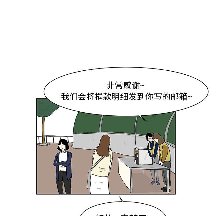 追凶[h漫]韩漫全集-追凶-第 10 章无删减无遮挡章节图片 