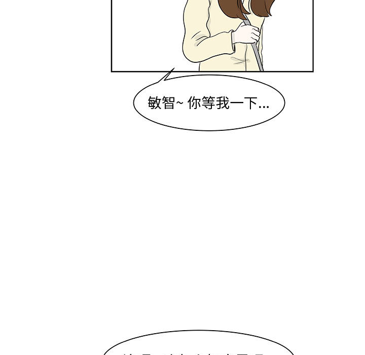 追凶[h漫]韩漫全集-追凶-第 10 章无删减无遮挡章节图片 