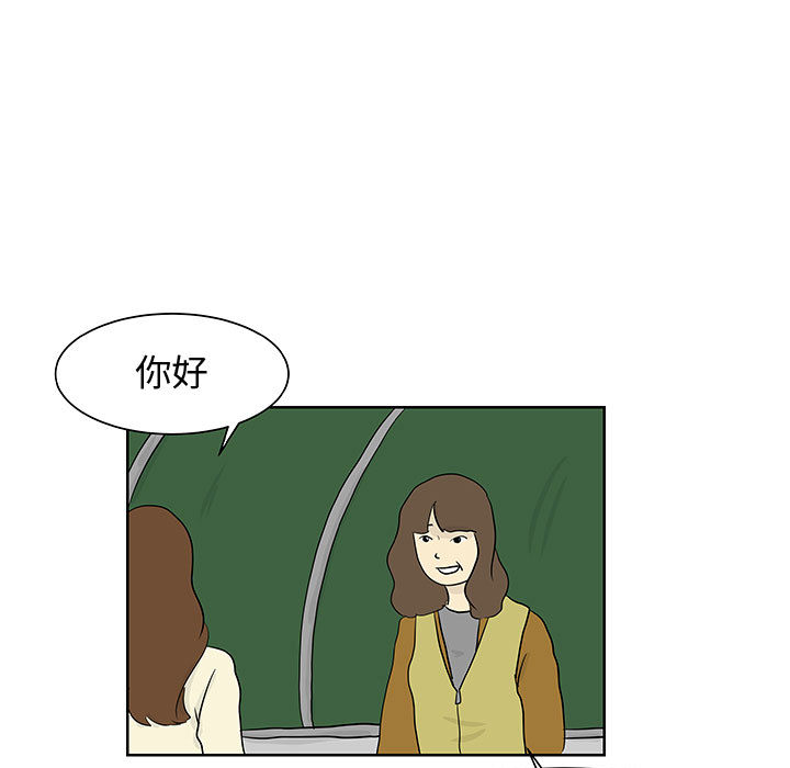 追凶[h漫]韩漫全集-追凶-第 10 章无删减无遮挡章节图片 