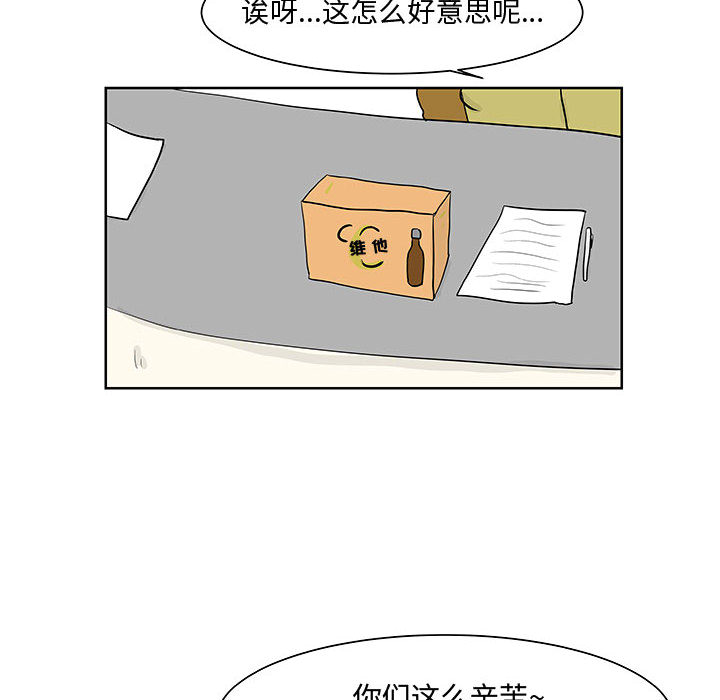 追凶[h漫]韩漫全集-追凶-第 10 章无删减无遮挡章节图片 