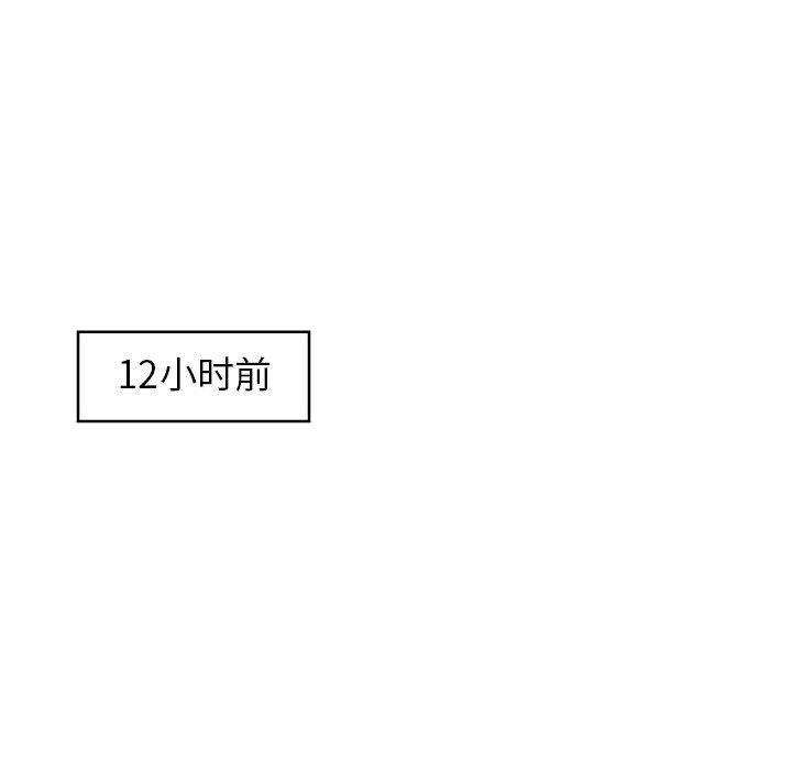 追凶[h漫]韩漫全集-追凶-第 10 章无删减无遮挡章节图片 
