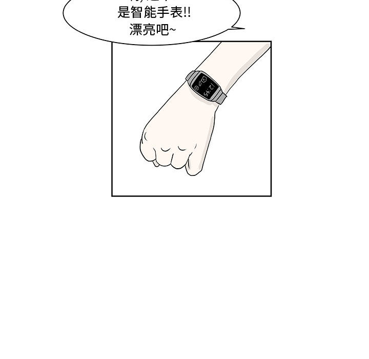 追凶[h漫]韩漫全集-追凶-第 10 章无删减无遮挡章节图片 
