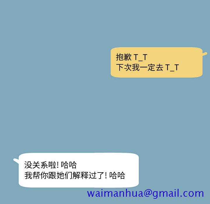追凶[h漫]韩漫全集-追凶-第 10 章无删减无遮挡章节图片 
