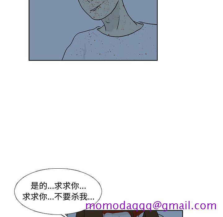 追凶[h漫]韩漫全集-追凶-第 10 章无删减无遮挡章节图片 