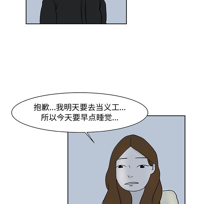 追凶[h漫]韩漫全集-追凶-第 10 章无删减无遮挡章节图片 