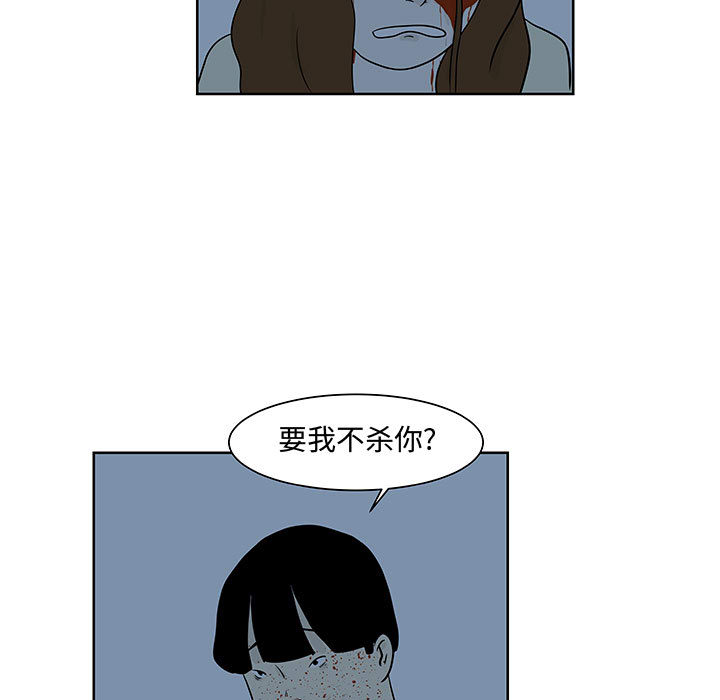 追凶[h漫]韩漫全集-追凶-第 10 章无删减无遮挡章节图片 