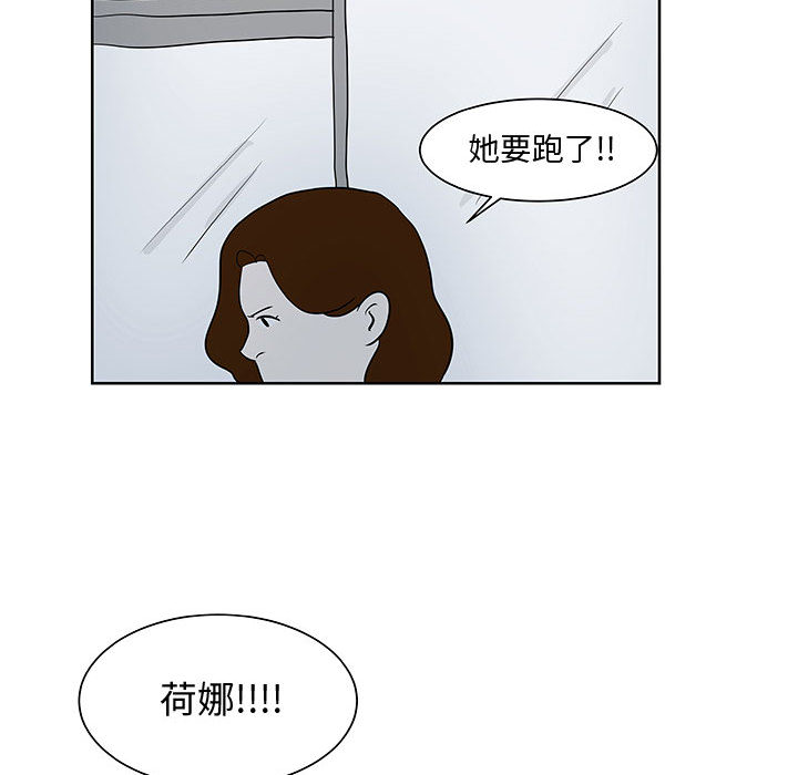追凶[h漫]韩漫全集-追凶-第 10 章无删减无遮挡章节图片 