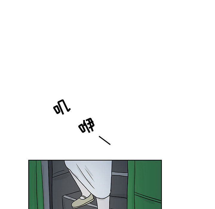 追凶[h漫]韩漫全集-追凶-第 10 章无删减无遮挡章节图片 