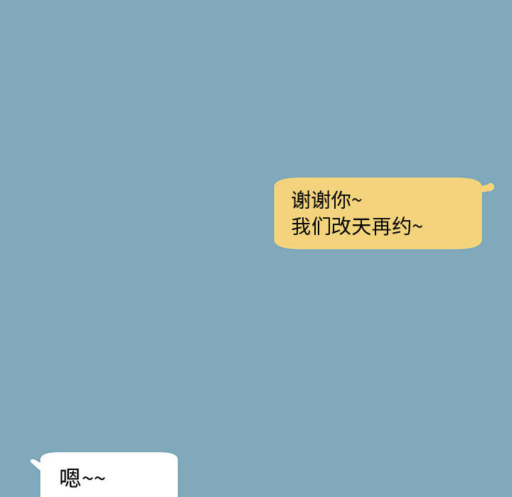 追凶[h漫]韩漫全集-追凶-第 10 章无删减无遮挡章节图片 