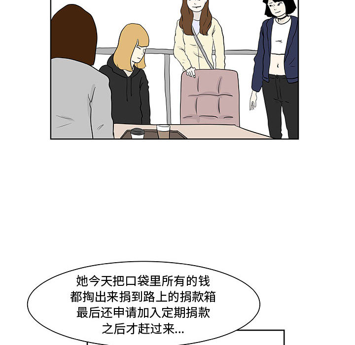 追凶[h漫]韩漫全集-追凶-第 10 章无删减无遮挡章节图片 