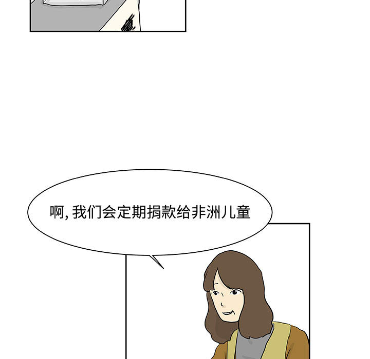 追凶[h漫]韩漫全集-追凶-第 10 章无删减无遮挡章节图片 