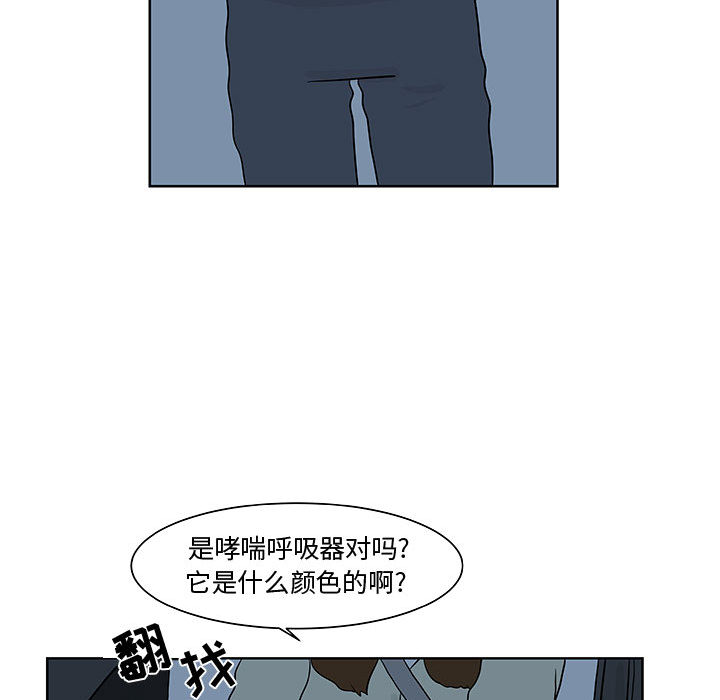 追凶[h漫]韩漫全集-追凶-第 10 章无删减无遮挡章节图片 