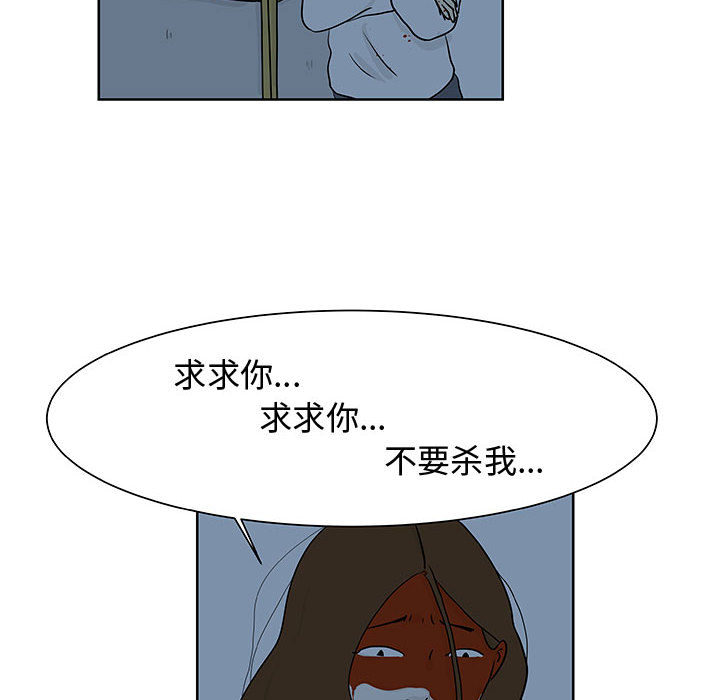 追凶[h漫]韩漫全集-追凶-第 10 章无删减无遮挡章节图片 