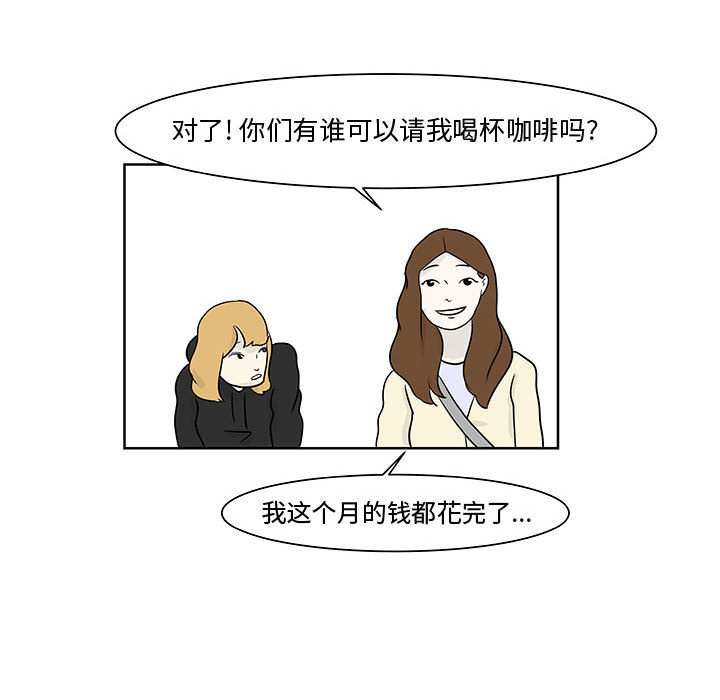 追凶[h漫]韩漫全集-追凶-第 10 章无删减无遮挡章节图片 
