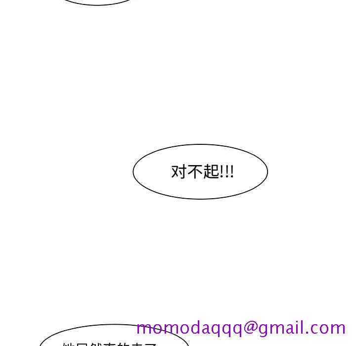 追凶[h漫]韩漫全集-追凶-第 10 章无删减无遮挡章节图片 