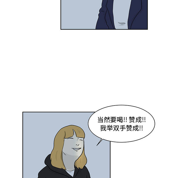 追凶[h漫]韩漫全集-追凶-第 10 章无删减无遮挡章节图片 