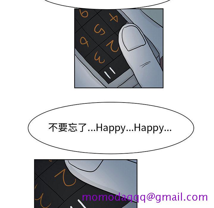 追凶[h漫]韩漫全集-追凶-第 10 章无删减无遮挡章节图片 
