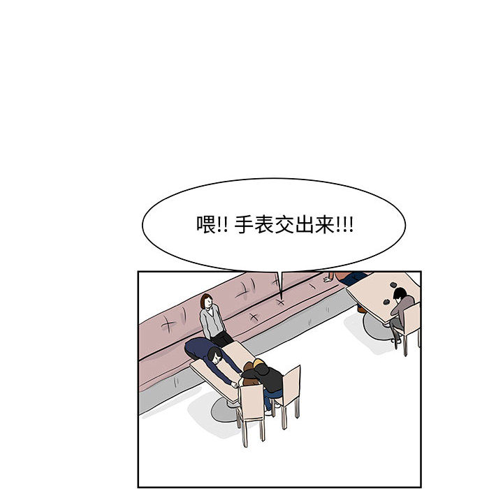 追凶[h漫]韩漫全集-追凶-第 10 章无删减无遮挡章节图片 