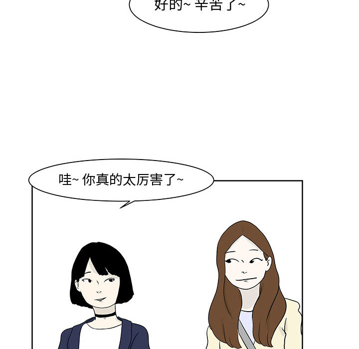 追凶[h漫]韩漫全集-追凶-第 10 章无删减无遮挡章节图片 