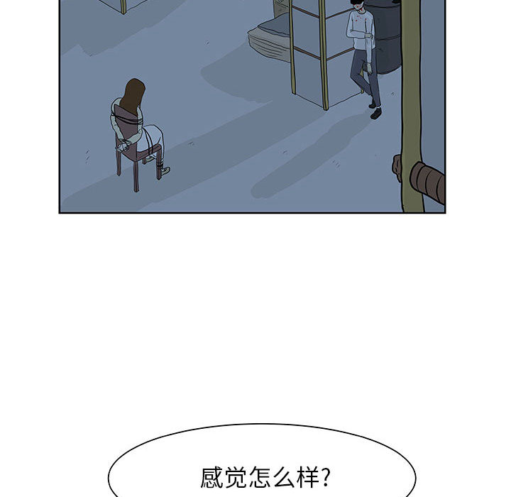 追凶[h漫]韩漫全集-追凶-第 10 章无删减无遮挡章节图片 