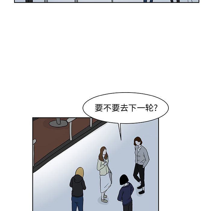追凶[h漫]韩漫全集-追凶-第 10 章无删减无遮挡章节图片 