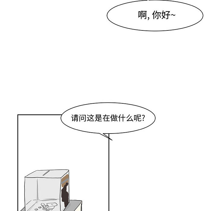 追凶[h漫]韩漫全集-追凶-第 10 章无删减无遮挡章节图片 
