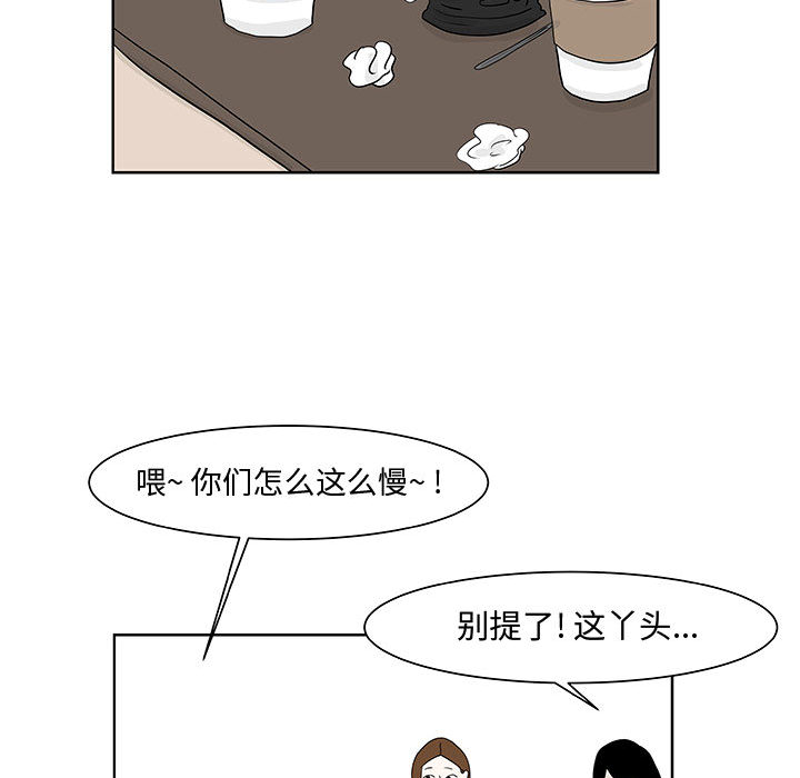 追凶[h漫]韩漫全集-追凶-第 10 章无删减无遮挡章节图片 