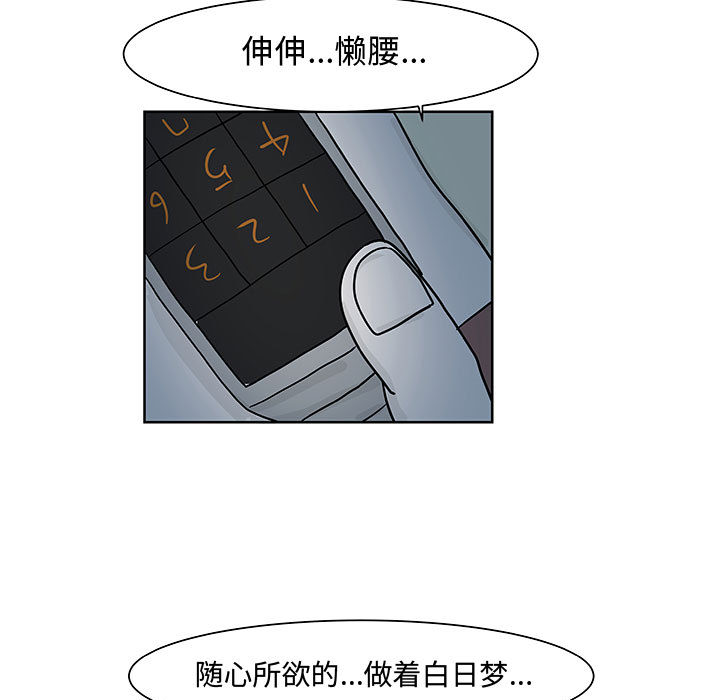追凶[h漫]韩漫全集-追凶-第 10 章无删减无遮挡章节图片 