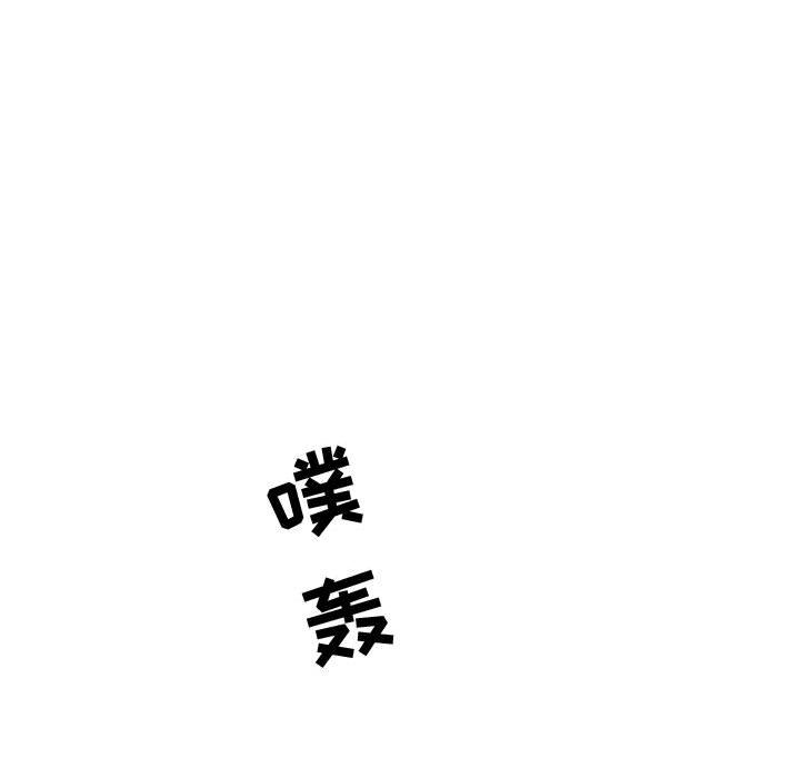 追凶[h漫]韩漫全集-追凶-第 10 章无删减无遮挡章节图片 