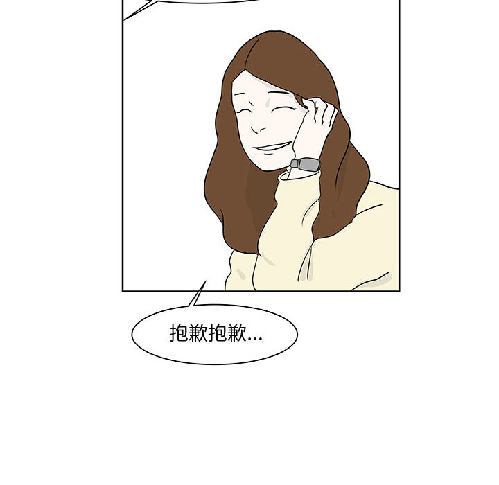 追凶[h漫]韩漫全集-追凶-第 10 章无删减无遮挡章节图片 