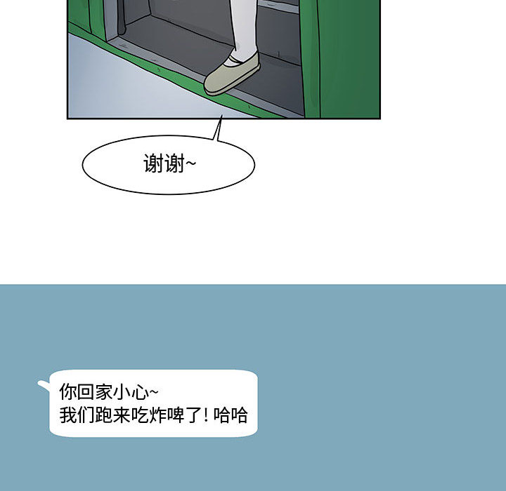 追凶[h漫]韩漫全集-追凶-第 10 章无删减无遮挡章节图片 