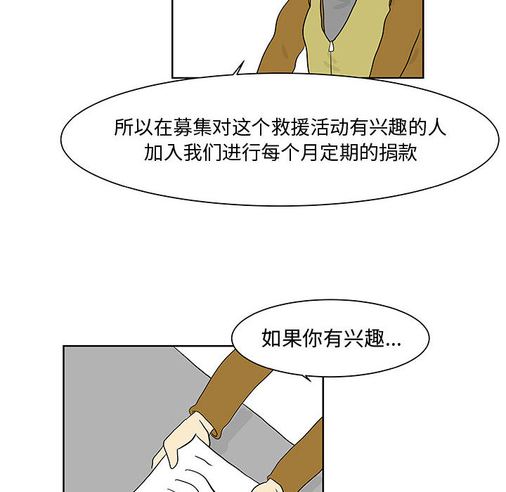 追凶[h漫]韩漫全集-追凶-第 10 章无删减无遮挡章节图片 
