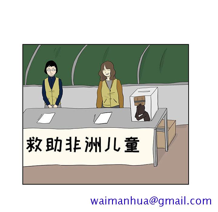 追凶[h漫]韩漫全集-追凶-第 10 章无删减无遮挡章节图片 