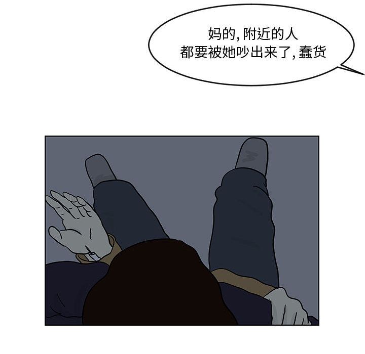 追凶[抖漫]韩漫全集-追凶-第 16 章无删减无遮挡章节图片 