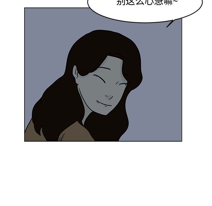 追凶[抖漫]韩漫全集-追凶-第 16 章无删减无遮挡章节图片 
