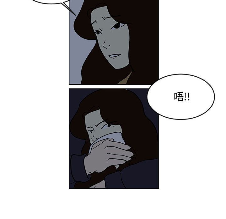 追凶[抖漫]韩漫全集-追凶-第 16 章无删减无遮挡章节图片 