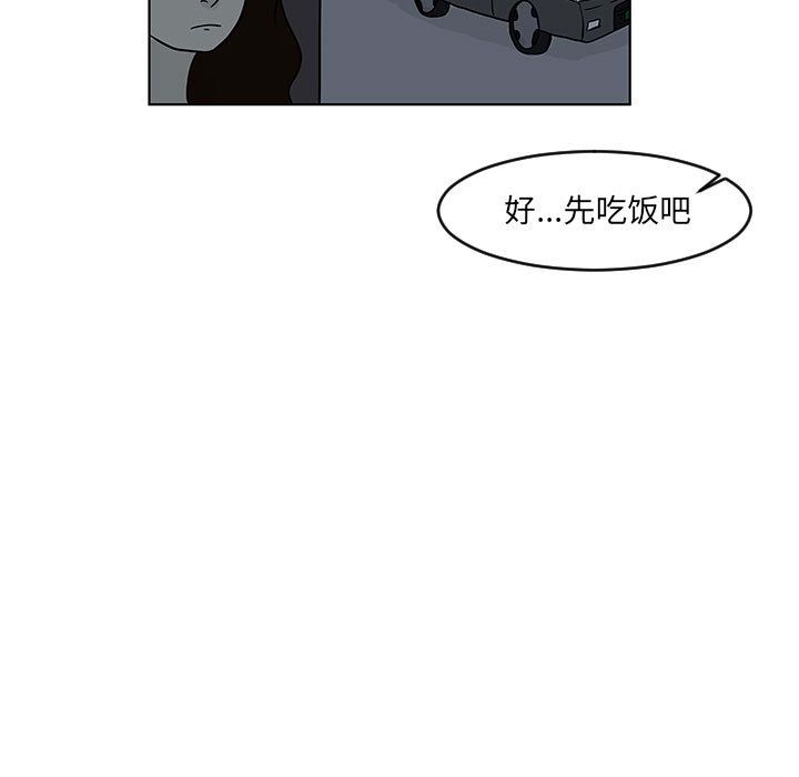 追凶[抖漫]韩漫全集-追凶-第 16 章无删减无遮挡章节图片 