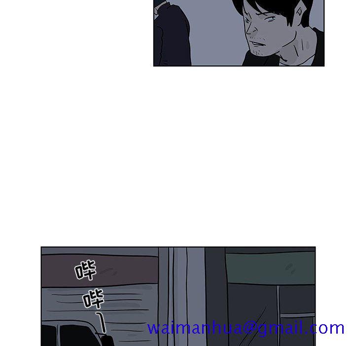 追凶[抖漫]韩漫全集-追凶-第 16 章无删减无遮挡章节图片 