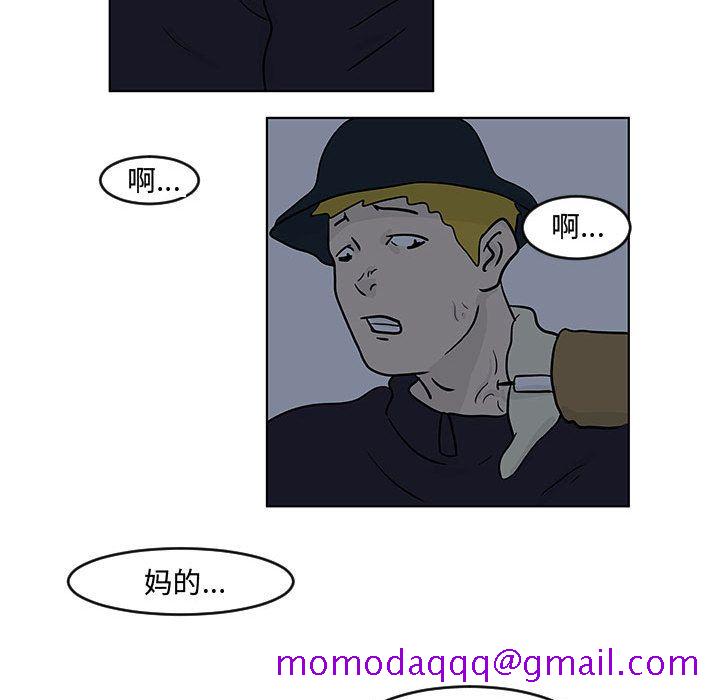 追凶[抖漫]韩漫全集-追凶-第 16 章无删减无遮挡章节图片 
